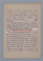 主要名稱：張典婉：犀利麻辣的外展/劃一題名：4編：3章 散文/劃一題名：苗栗縣文學史圖檔，第2張，共9張