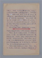 主要名稱：張典婉：犀利麻辣的外展/劃一題名：4編：3章 散文/劃一題名：苗栗縣文學史圖檔，第3張，共9張