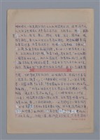 主要名稱：張典婉：犀利麻辣的外展/劃一題名：4編：3章 散文/劃一題名：苗栗縣文學史圖檔，第6張，共9張