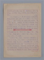 主要名稱：梁寒衣：邈古的思考者/劃一題名：4編：3章 散文/劃一題名：苗栗縣文學史圖檔，第3張，共6張