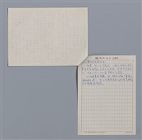 主要名稱：黃鼎松/劃一題名：4編：4章 報導文學、時論、雜文/劃一題名：苗栗縣文學史圖檔，第3張，共3張