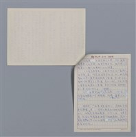 主要名稱：張強/劃一題名：4編：4章 報導文學、時論、雜文/劃一題名：苗栗縣文學史圖檔，第3張，共3張