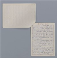 主要名稱：張致遠/劃一題名：4編：4章 報導文學、時論、雜文/劃一題名：苗栗縣文學史圖檔，第4張，共5張