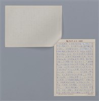 主要名稱：阿圖/劃一題名：4編：4章 報導文學、時論、雜文/劃一題名：苗栗縣文學史圖檔，第2張，共5張