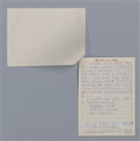 主要名稱：何來美/劃一題名：4編：4章 報導文學、時論、雜文/劃一題名：苗栗縣文學史圖檔，第3張，共4張