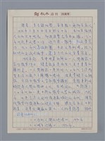 主要名稱：鍾喬/劃一題名：4編：4章 報導文學、時論、雜文/劃一題名：苗栗縣文學史圖檔，第1張，共3張