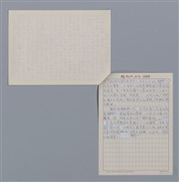 主要名稱：鍾喬/劃一題名：4編：4章 報導文學、時論、雜文/劃一題名：苗栗縣文學史圖檔，第3張，共3張