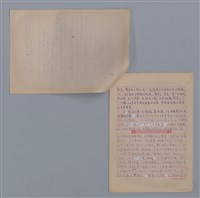主要名稱：江上和小說論/劃一題名：4編：7章 翻譯文學/劃一題名：苗栗縣文學史圖檔，第3張，共4張