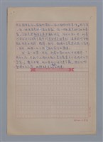 主要名稱：劉慕沙和日本小說/劃一題名：4編：7章 翻譯文學/劃一題名：苗栗縣文學史圖檔，第5張，共5張