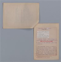 主要名稱：莫渝和法國詩/劃一題名：4編：7章 翻譯文學/劃一題名：苗栗縣文學史圖檔，第3張，共4張