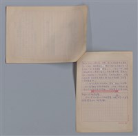 主要名稱：莫渝和法國詩/劃一題名：4編：7章 翻譯文學/劃一題名：苗栗縣文學史圖檔，第4張，共4張