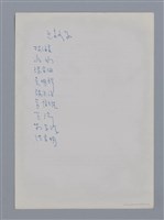 主要名稱：兒童文學概述/劃一題名：4編：8章兒童文學/劃一題名：苗栗縣文學史 圖檔，第3張，共3張