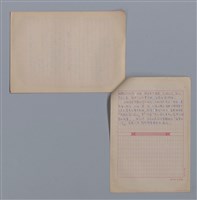 主要名稱：林海音/劃一題名：4編：8章兒童文學/劃一題名：苗栗縣文學史圖檔，第4張，共4張