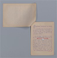 主要名稱：陳政治/劃一題名：4編：8章兒童文學/劃一題名：苗栗縣文學史圖檔，第3張，共4張