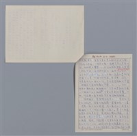 主要名稱：曾信雄/劃一題名：4編：8章兒童文學/劃一題名：苗栗縣文學史圖檔，第3張，共3張
