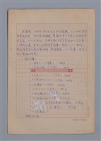 主要名稱：杜榮琛/劃一題名：4編：8章兒童文學/劃一題名：苗栗縣文學史圖檔，第1張，共4張