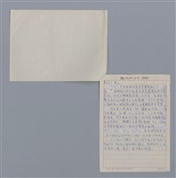 主要名稱：劉丁財/劃一題名：4編：8章兒童文學/劃一題名：苗栗縣文學史圖檔，第2張，共2張
