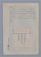 主要名稱：從詹氷到林宏田圖檔，第5張，共28張