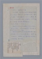 主要名稱：從詹氷到林宏田圖檔，第6張，共28張