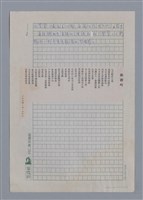 主要名稱：從詹氷到林宏田圖檔，第10張，共28張