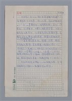 主要名稱：從詹氷到林宏田圖檔，第11張，共28張