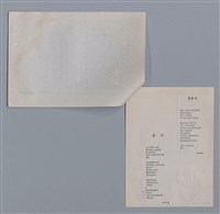 主要名稱：從詹氷到林宏田圖檔，第12張，共28張