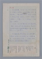 主要名稱：從詹氷到林宏田圖檔，第16張，共28張