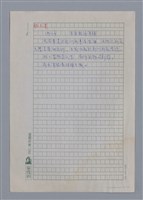 主要名稱：從詹氷到林宏田圖檔，第17張，共28張