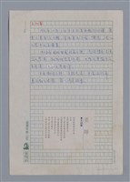 主要名稱：從詹氷到林宏田圖檔，第19張，共28張