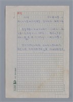 主要名稱：從詹氷到林宏田圖檔，第21張，共28張