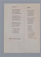 主要名稱：從詹氷到林宏田圖檔，第22張，共28張