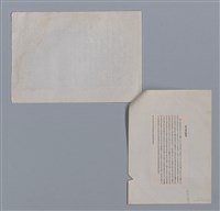 主要名稱：從詹氷到林宏田圖檔，第28張，共28張