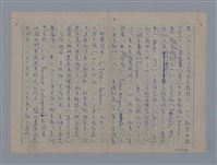 主要名稱：法國詩人──黎瑟（LECONTE DE LISLE1818-1894）圖檔，第3張，共23張
