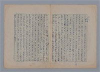 主要名稱：波特萊爾5首詩篇解說圖檔，第2張，共11張