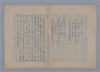 主要名稱：波特萊爾5首詩篇解說圖檔，第9張，共11張