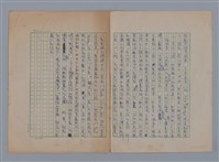 主要名稱：波特萊爾5首詩篇解說圖檔，第11張，共11張