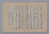主要名稱：談韓波/劃一題名：在地獄裏一季圖檔，第3張，共8張