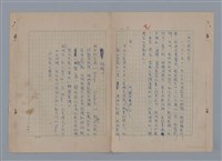 主要名稱：談韓波/劃一題名：在地獄裏一季圖檔，第8張，共8張