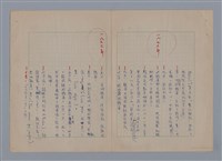 主要名稱：韓波年表/劃一題名：在地獄裏一季圖檔，第9張，共11張