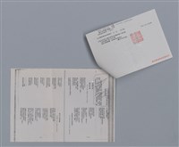 主要名稱：賈穆FRANCIS JAMMES/劃一題名：法國二十世紀詩選圖檔，第2張，共17張