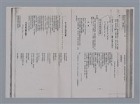 主要名稱：賈穆FRANCIS JAMMES/劃一題名：法國二十世紀詩選圖檔，第4張，共17張