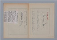 主要名稱：賈穆FRANCIS JAMMES/劃一題名：法國二十世紀詩選圖檔，第16張，共17張