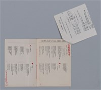 主要名稱：紀德ANDRÉ GIDE/劃一題名：法國二十世紀詩選圖檔，第2張，共6張