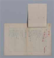 主要名稱：梵樂希PAUL VALÉRY（散頁）/劃一題名：法國二十世紀詩選圖檔，第22張，共52張