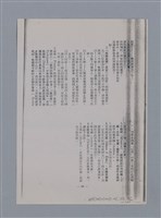 主要名稱：梵樂希PAUL VALÉRY（散頁）/劃一題名：法國二十世紀詩選圖檔，第47張，共52張