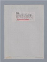 主要名稱：許拜維爾JULES SUPERIVELLE/劃一題名：法國二十世紀詩選圖檔，第1張，共11張