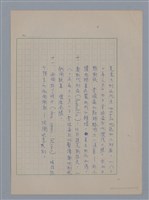 主要名稱：裴外JACQUES PREVERT/劃一題名：法國二十世紀詩選圖檔，第31張，共44張