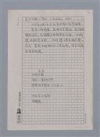 主要名稱：蘭斯爾姆JEAN L'ANSELM（影本）/劃一題名：法國二十世紀詩選圖檔，第1張，共3張