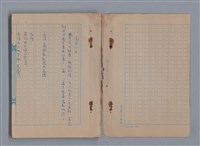 主要名稱：1983年 1月、2月、3月、4月、5月/劃一題名：猶里西斯手記圖檔，第3張，共43張