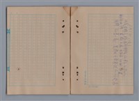 主要名稱：1983年 5月（2）、6月（1）/劃一題名：LES CAHIERS D'ULYSSE -- AU MOIS DE MAI (2) -- AU MOIS DE JUIN(1)/劃一題名：猶里西斯手記圖檔，第19張，共41張